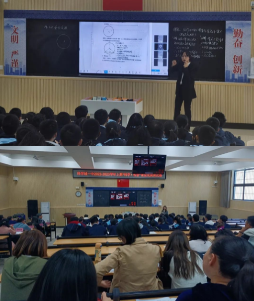 智慧课堂展风采 科技中学强品牌(图2)