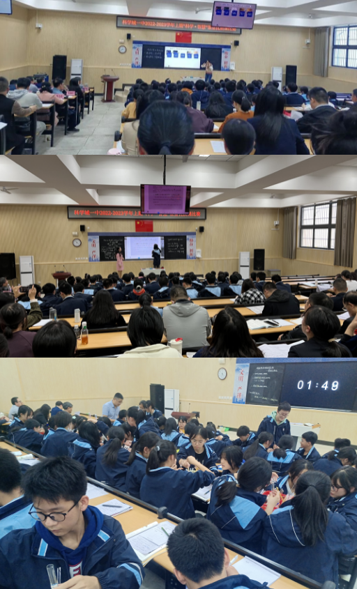 智慧课堂展风采 科技中学强品牌(图3)
