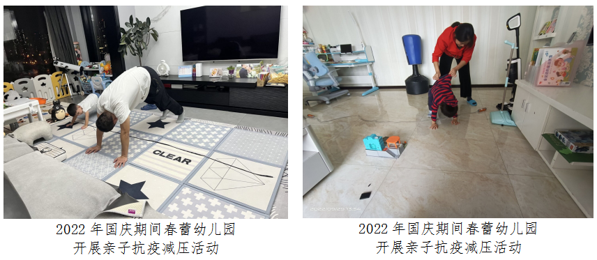 科学城未成年人思想道德建设及德育简报（第八期）(图24)