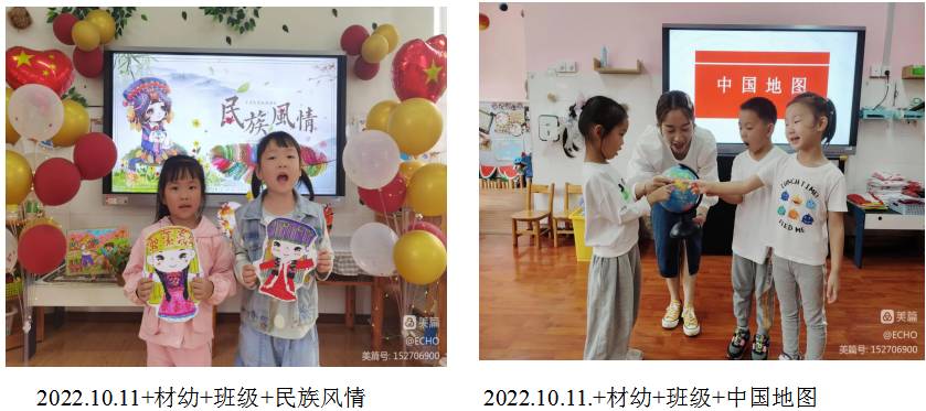科学城未成年人思想道德建设及德育简报（第八期）(图31)