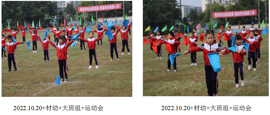 科学城未成年人思想道德建设及德育简报（第八期）(图36)