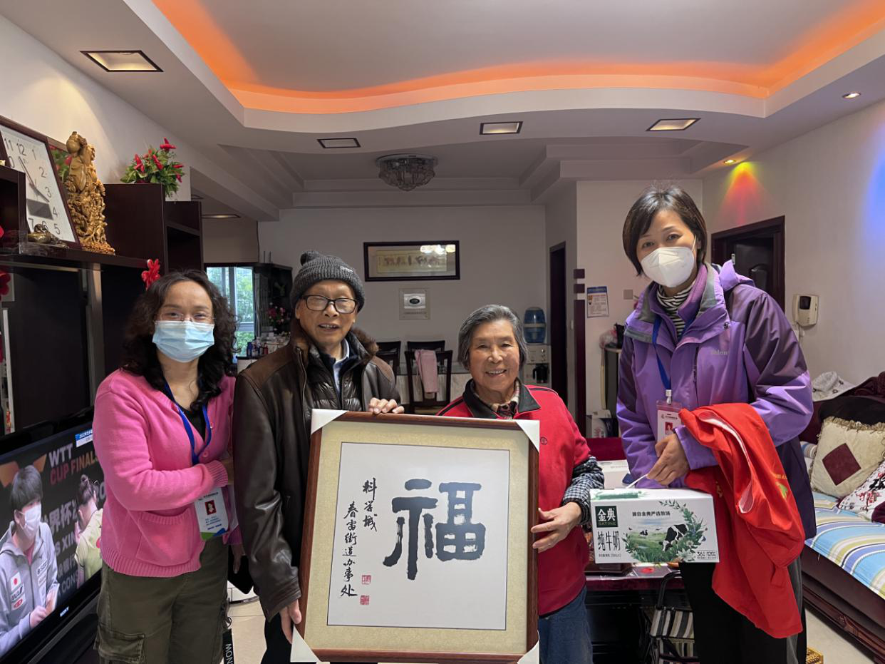 春雷街道组织开展敬老月活动(图4) 春雷街道组织开展敬老月活动(图4)