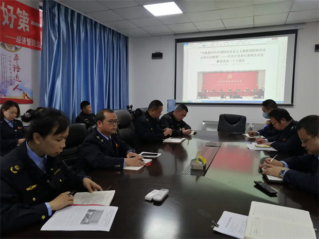 经管中心多种形式学习领会党的二十大精神(图2)