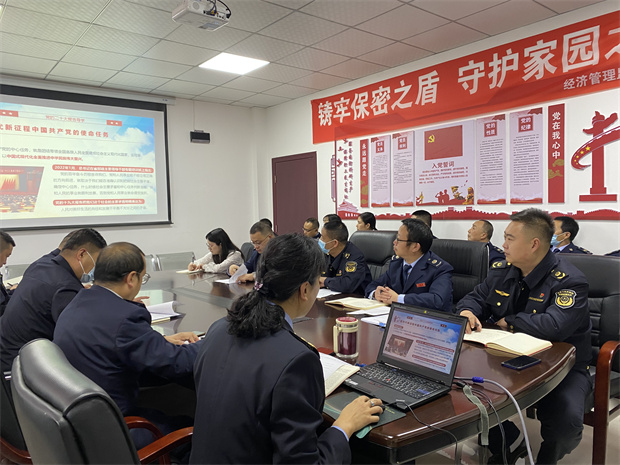 经管中心多种形式学习领会党的二十大精神(图3)
