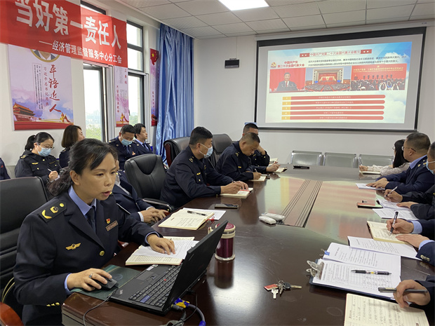 经管中心多种形式学习领会党的二十大精神(图1)
