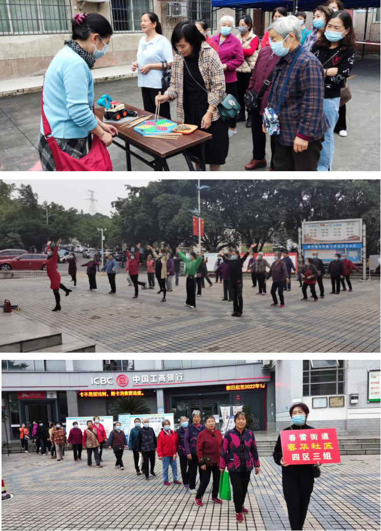 春雷街道开展企业退休人员敬老月活动(图1)