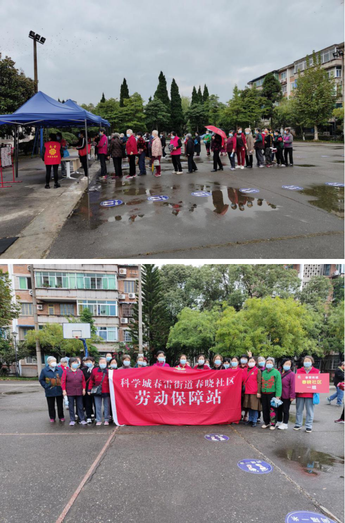 春雷街道开展企业退休人员敬老月活动(图3)