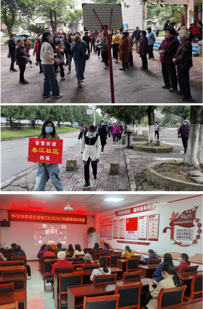 春雷街道开展企业退休人员敬老月活动(图4)