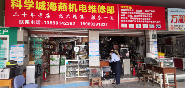 平凡岗位书写不平凡的人生(图1) 平凡岗位书写不平凡的人生(图1)