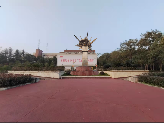 春雷雕塑搬迁公告(图3)