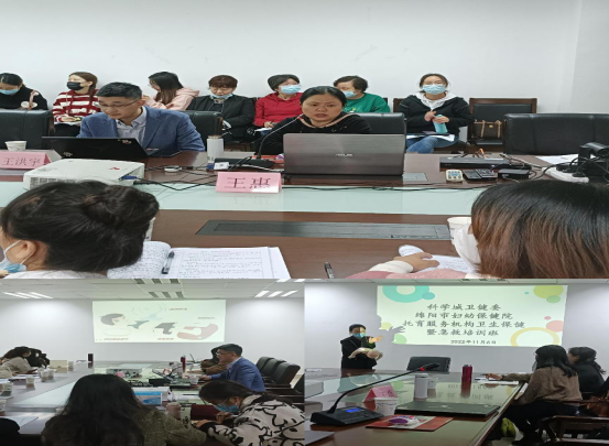 开展卫生保健培训 提升照护服务水平---科学城卫健委举办2022年托育机构卫生保健暨急救培训班(图2) 开展卫生保健培训 提升照护服务水平---科学城卫健委举办2022年托育机构卫生保健暨急救培训班(图2)