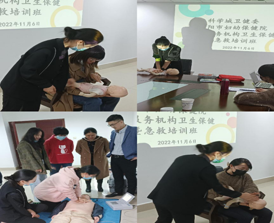 开展卫生保健培训 提升照护服务水平---科学城卫健委举办2022年托育机构卫生保健暨急救培训班(图3) 开展卫生保健培训 提升照护服务水平---科学城卫健委举办2022年托育机构卫生保健暨急救培训班(图3)