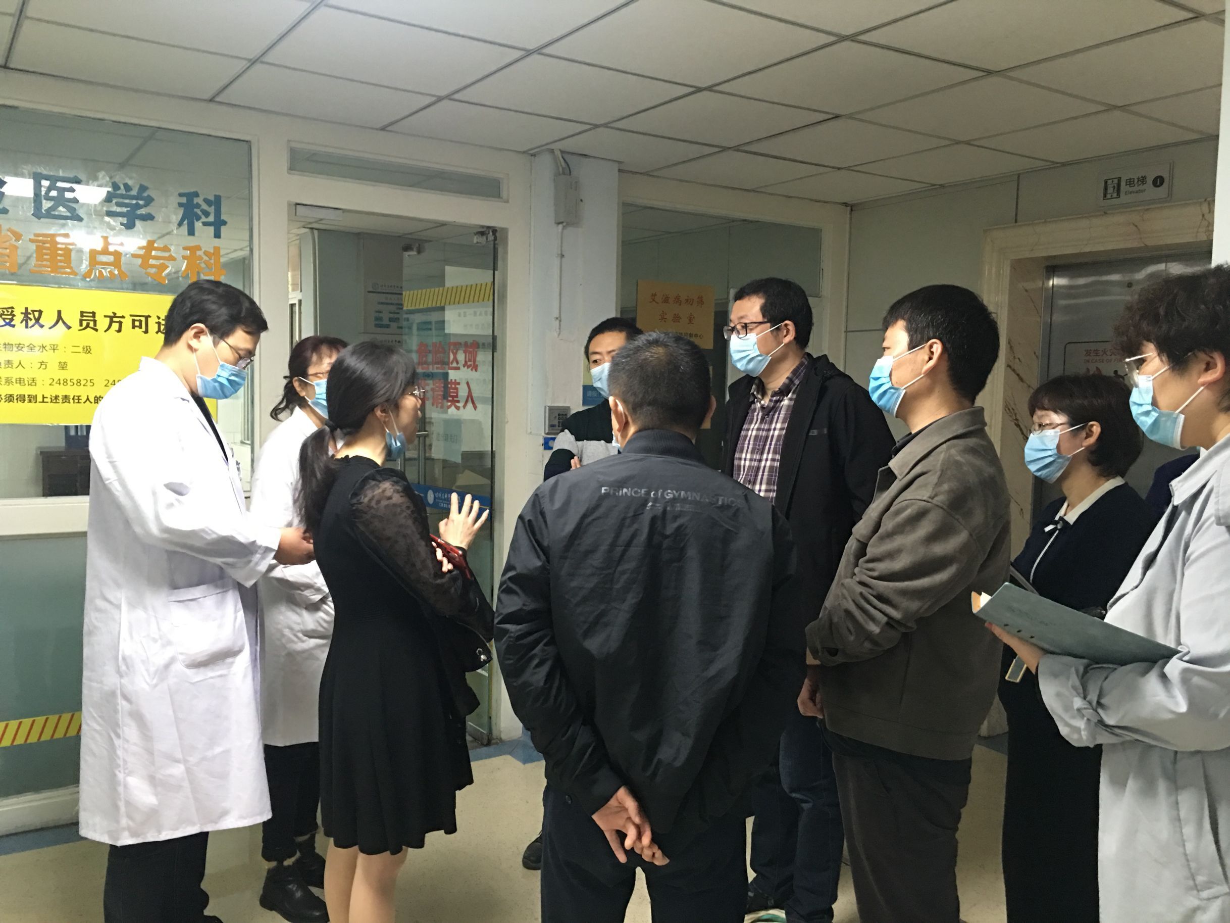 高标准严要求 守护基金安全(图4) 高标准严要求 守护基金安全(图4)