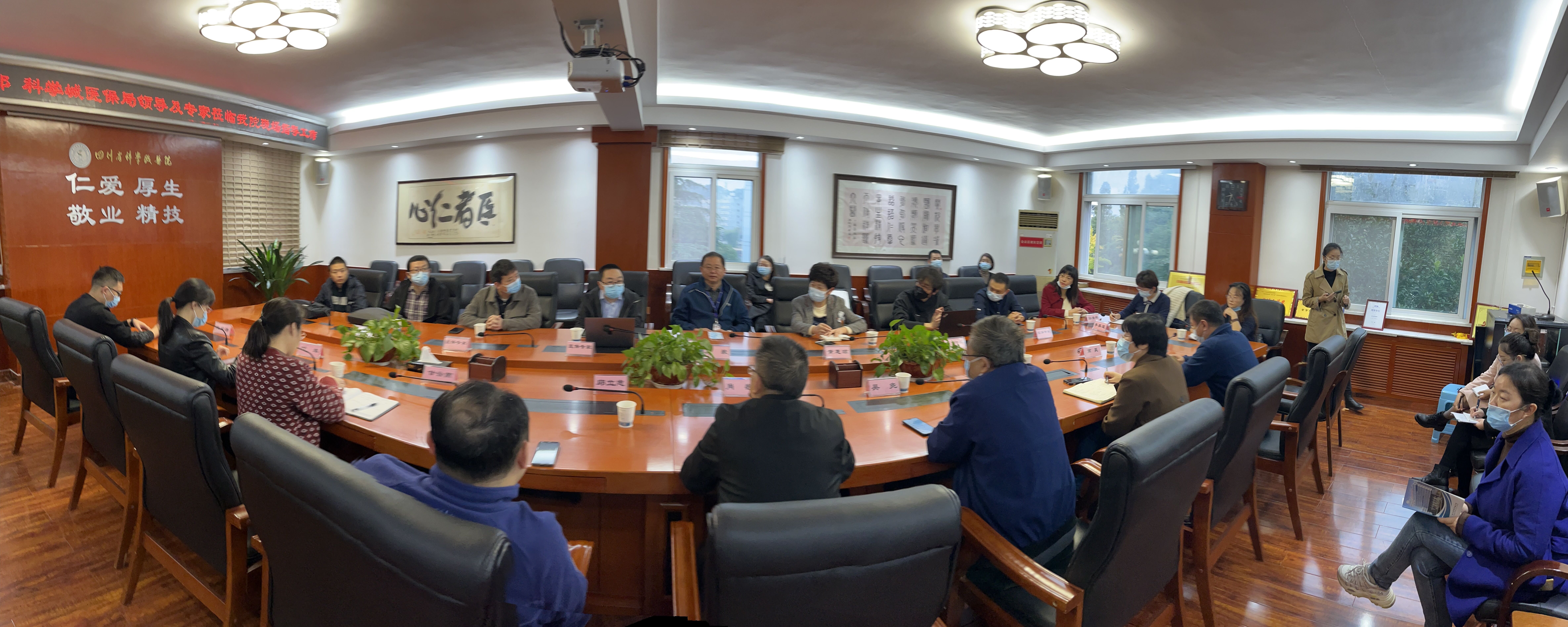 高标准严要求 守护基金安全(图1) 高标准严要求 守护基金安全(图1)