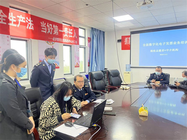 科学城税务局发挥涉税专业机构和税收志愿者作用推进全电票试点(图2) 科学城税务局发挥涉税专业机构和税收志愿者作用推进全电票试点(图2)
