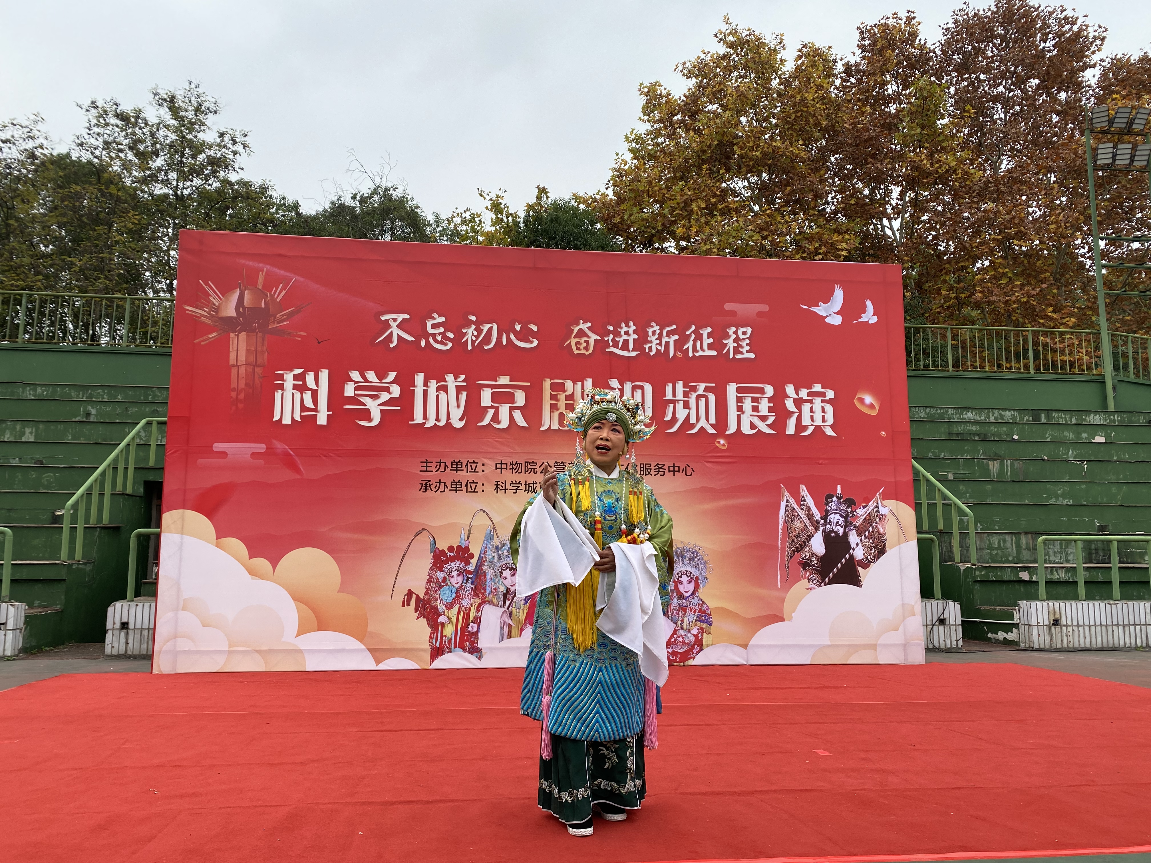 科学城“不忘初心 奋进新征程”主题(图5)