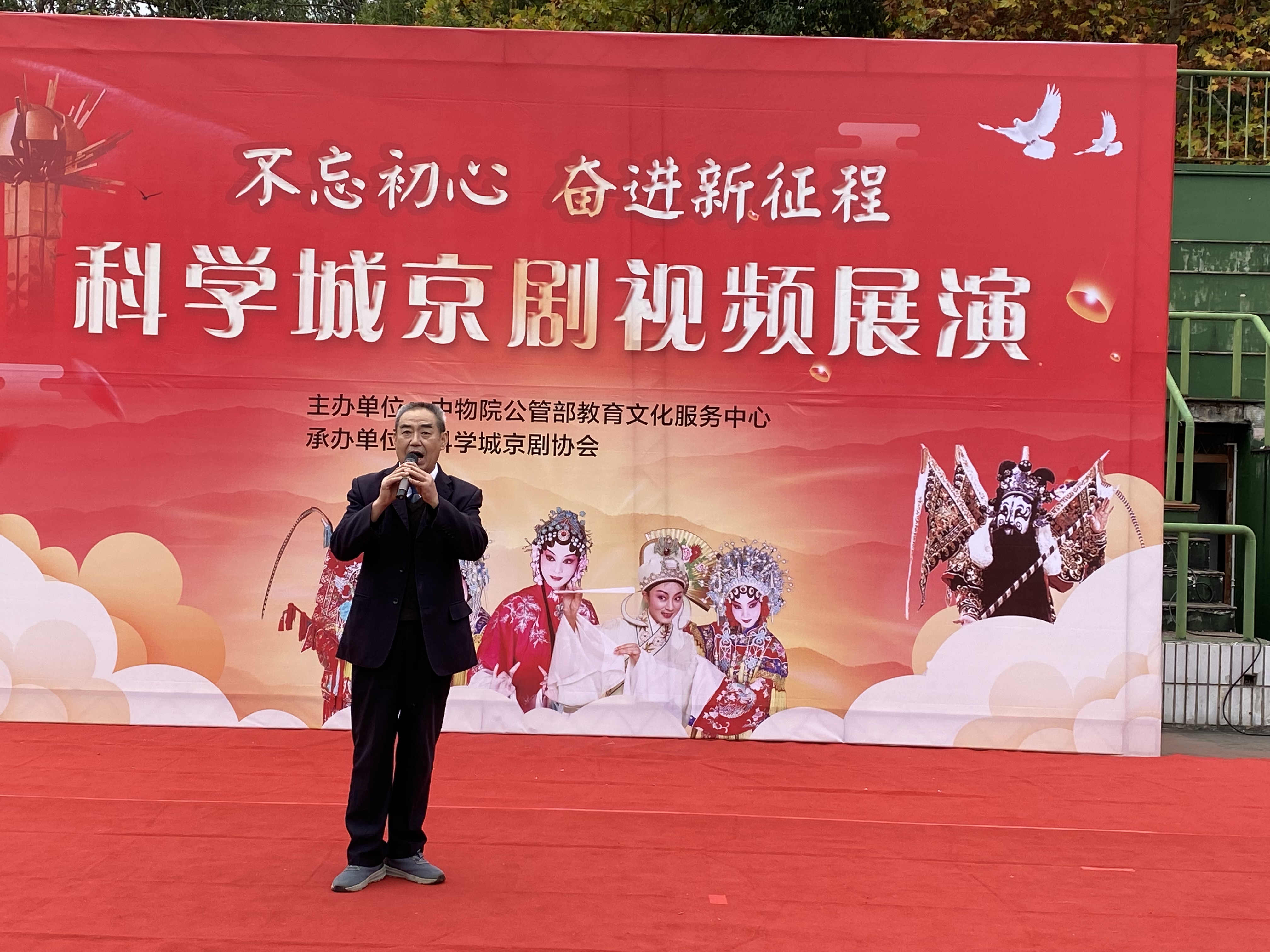 科学城“不忘初心 奋进新征程”主题(图6)