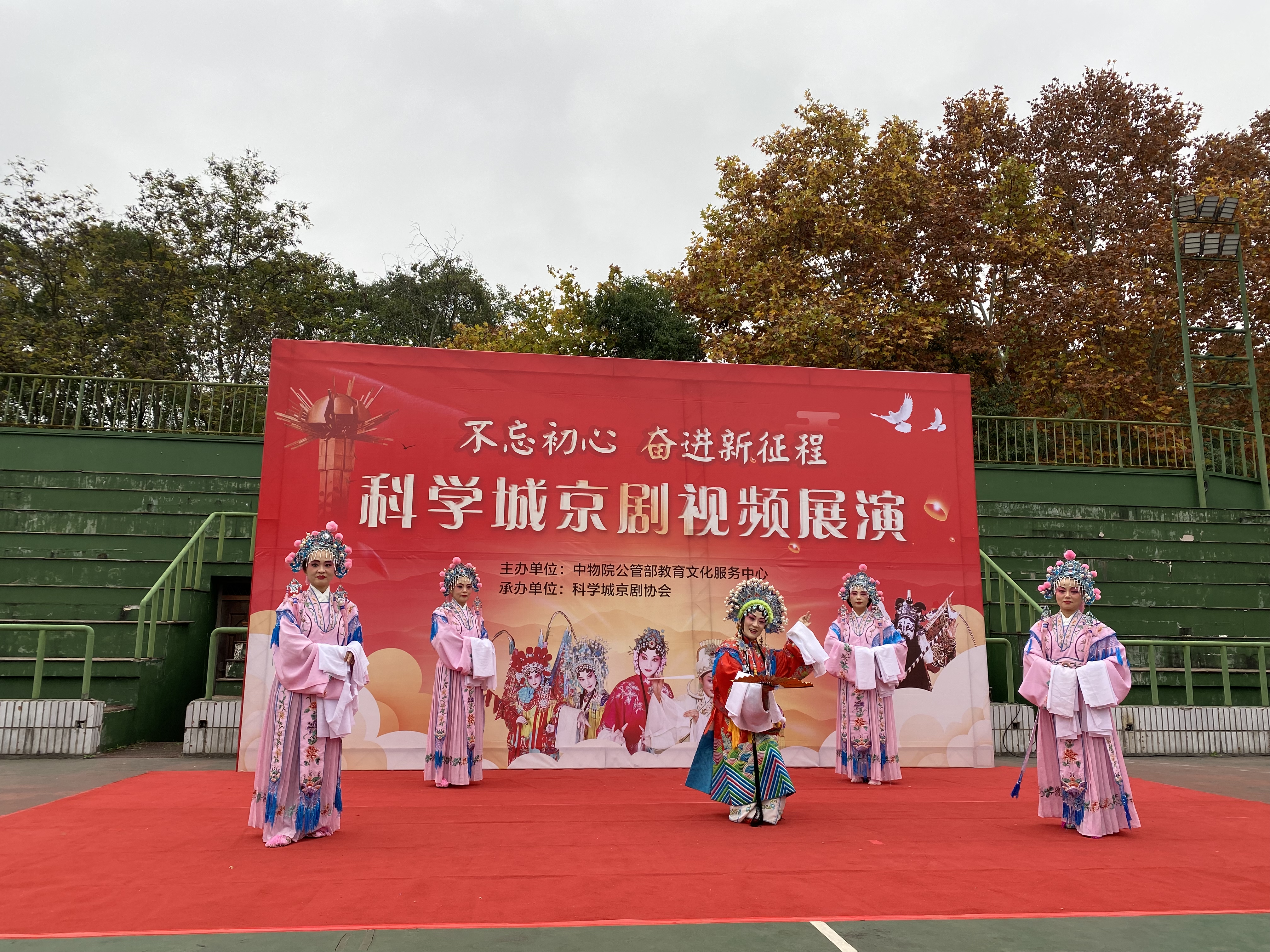科学城“不忘初心 奋进新征程”主题(图8)