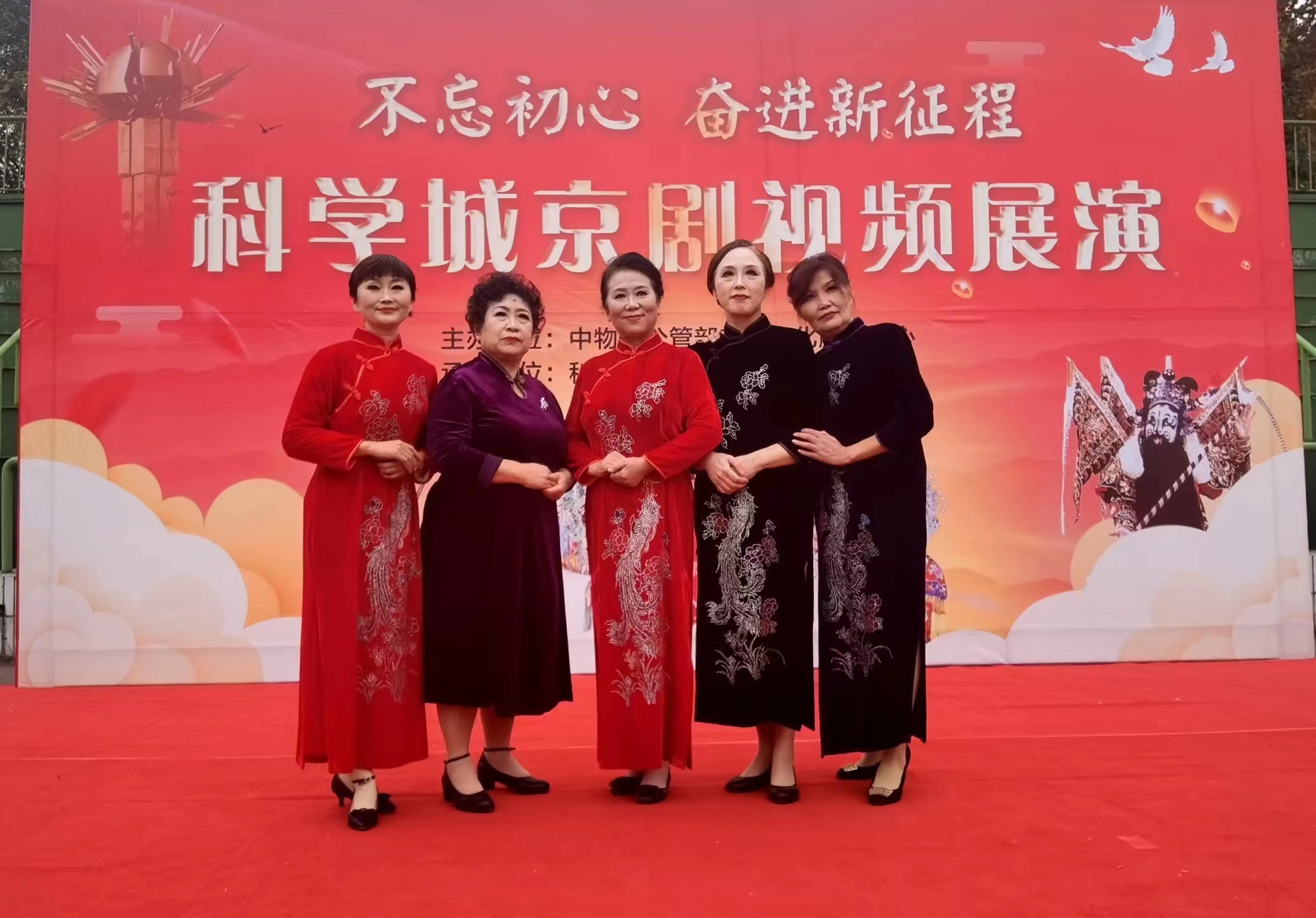 科学城“不忘初心 奋进新征程”主题(图9)