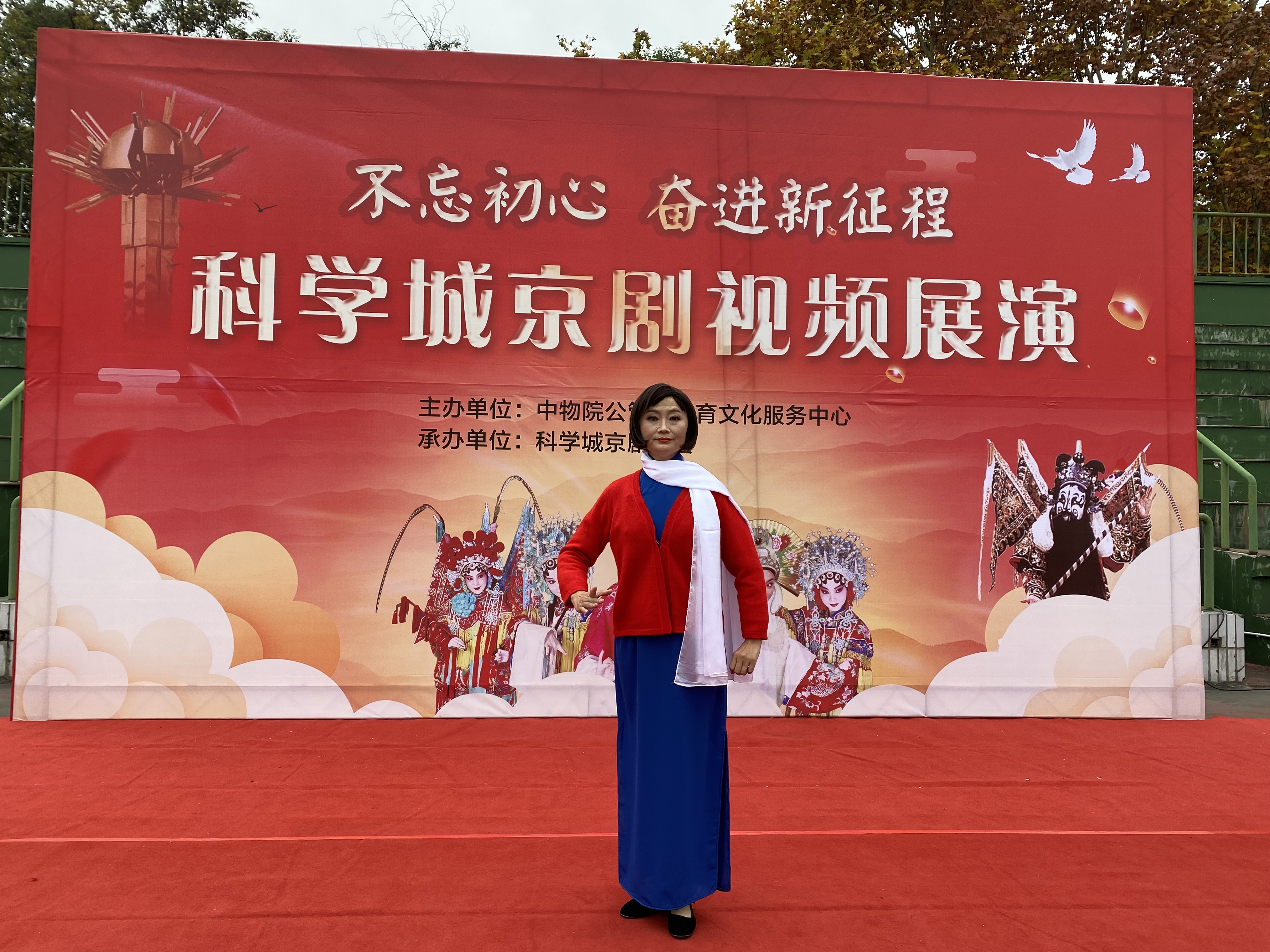 科学城“不忘初心 奋进新征程”主题(图7)
