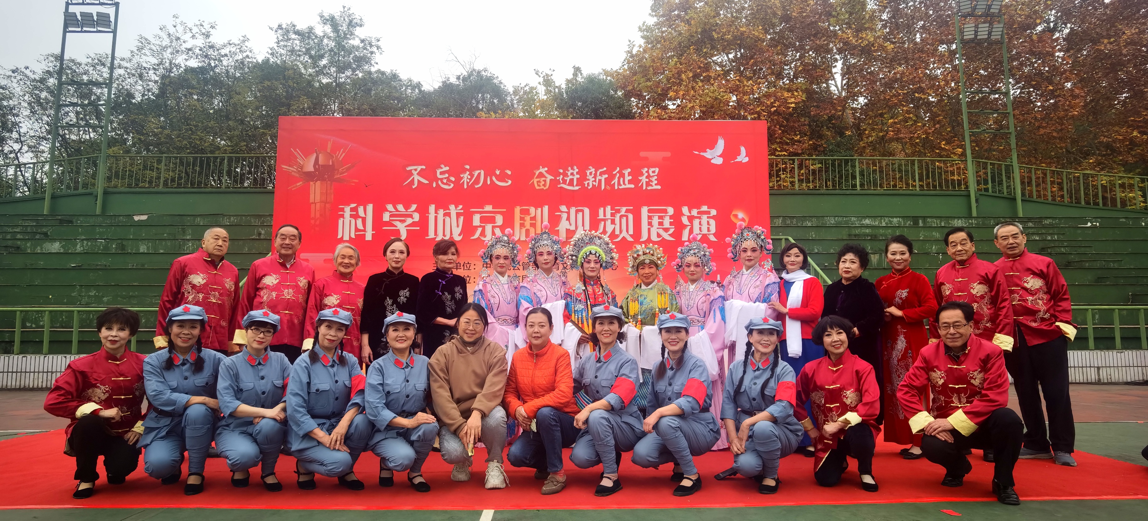 科学城“不忘初心 奋进新征程”主题(图10)