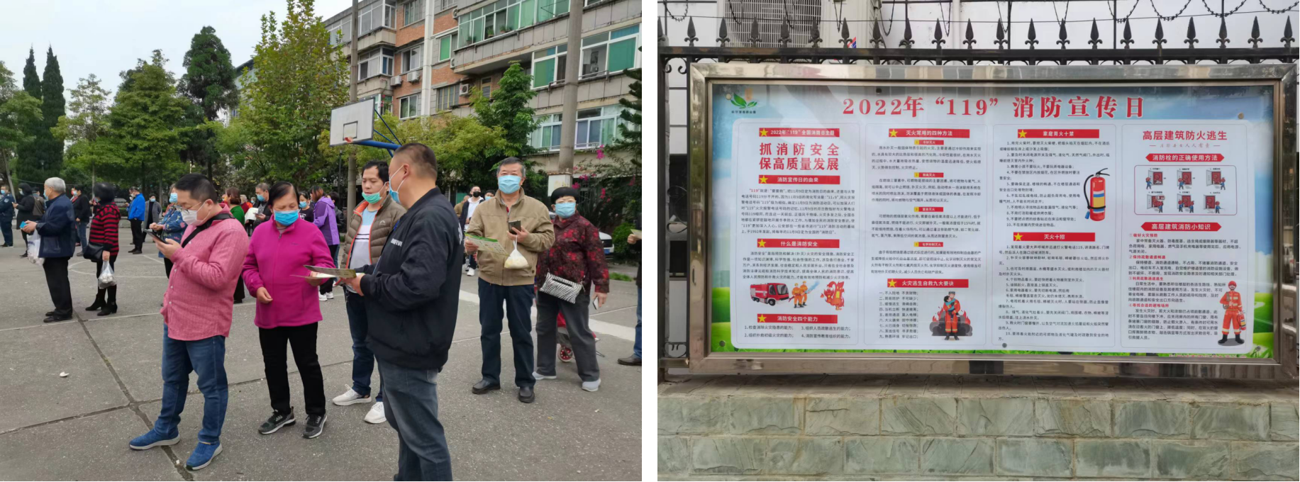 春雷街道开展2022年“百日安全无事故”宣传活动(图5) 春雷街道开展2022年“百日安全无事故”宣传活动(图5)