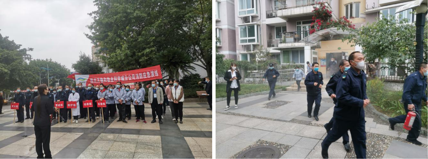 春雷街道开展2022年“11.9消防日”演练活动(图10) 春雷街道开展2022年“11.9消防日”演练活动(图10)