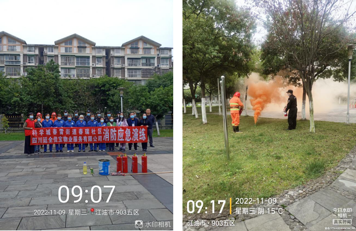 春雷街道开展2022年“11.9消防日”演练活动(图12) 春雷街道开展2022年“11.9消防日”演练活动(图12)