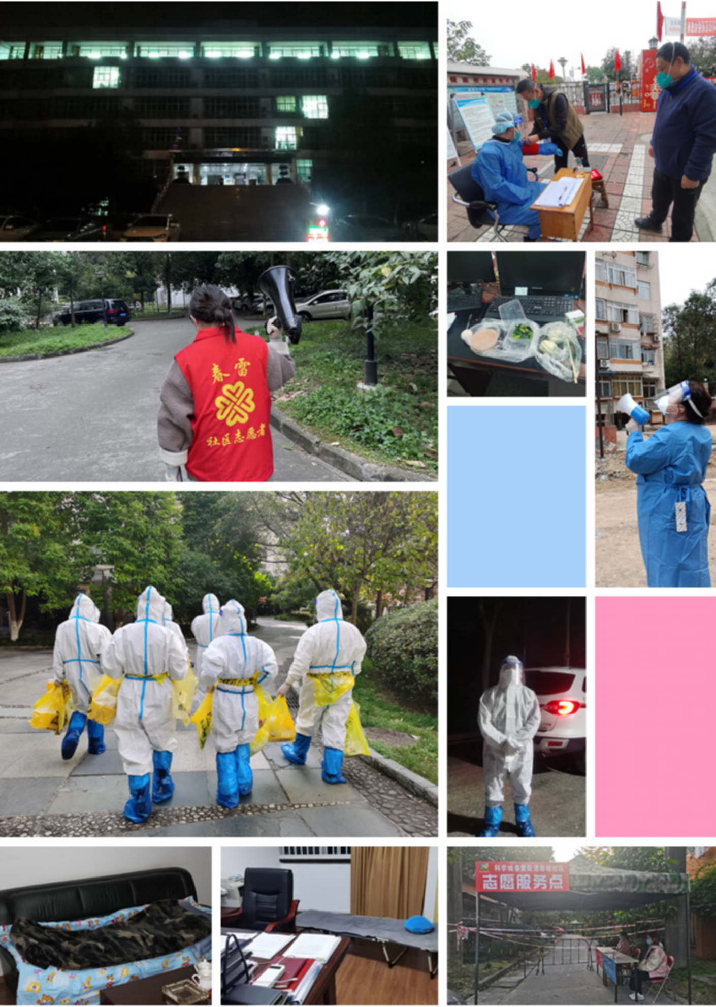 凝心聚力  闻令而动——科办抗击疫情工作掠影(图9)