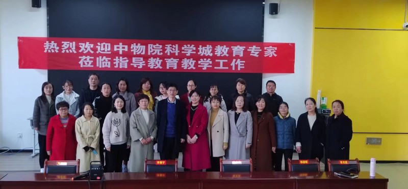 交流润心田 共同破解青少年心理健康教育难题(图1)