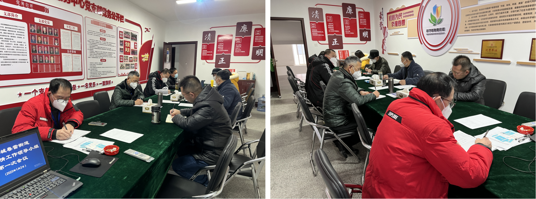科学城春雷街道召开2023年新冠疫情工作领导小组第一次会议(图2)