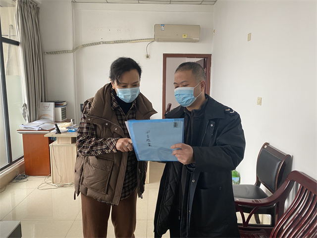 经管中心开展安全生产自查(图1)