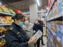 科学城市场监管局开展“春雷行动2023”春节前 安全综合检查(图2)