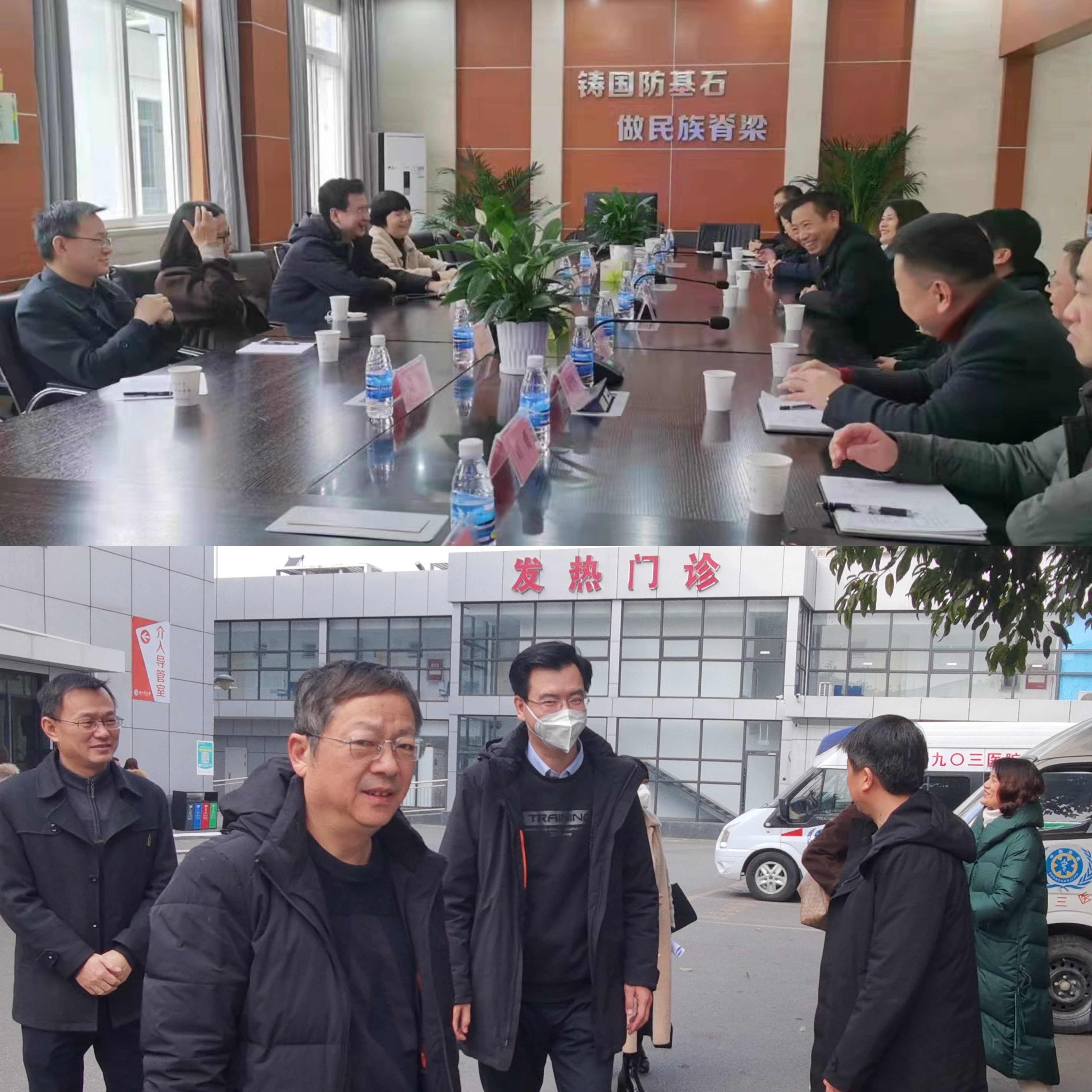 科学城卫健委开展春节前辖区医疗机构安全生产督导检查(图1) 科学城卫健委开展春节前辖区医疗机构安全生产督导检查(图1)