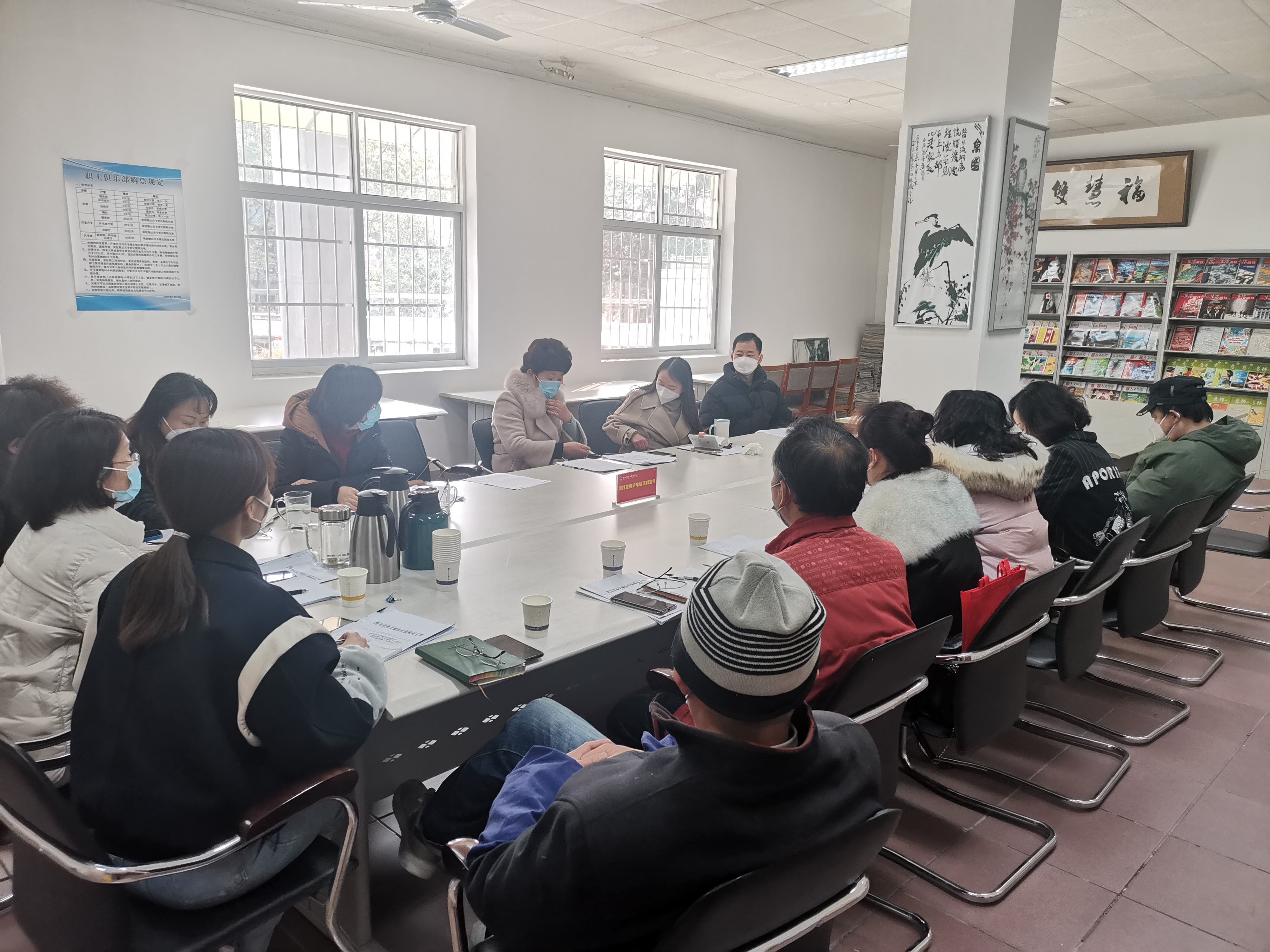 科学城医疗保障局组织职工学习院医保新政策(图2) 科学城医疗保障局组织职工学习院医保新政策(图2)