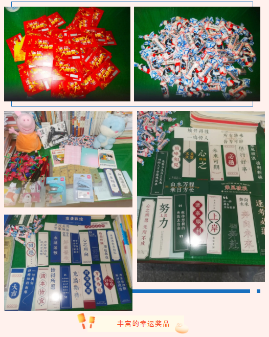 用爱给高三加点料——高三年级开学记(图1)