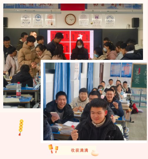 用爱给高三加点料——高三年级开学记(图2)