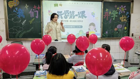 科学城春蕾学校2023年春季开学记(图2)
