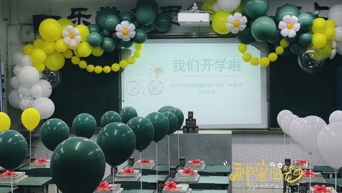 科学城春蕾学校2023年春季开学记(图4)