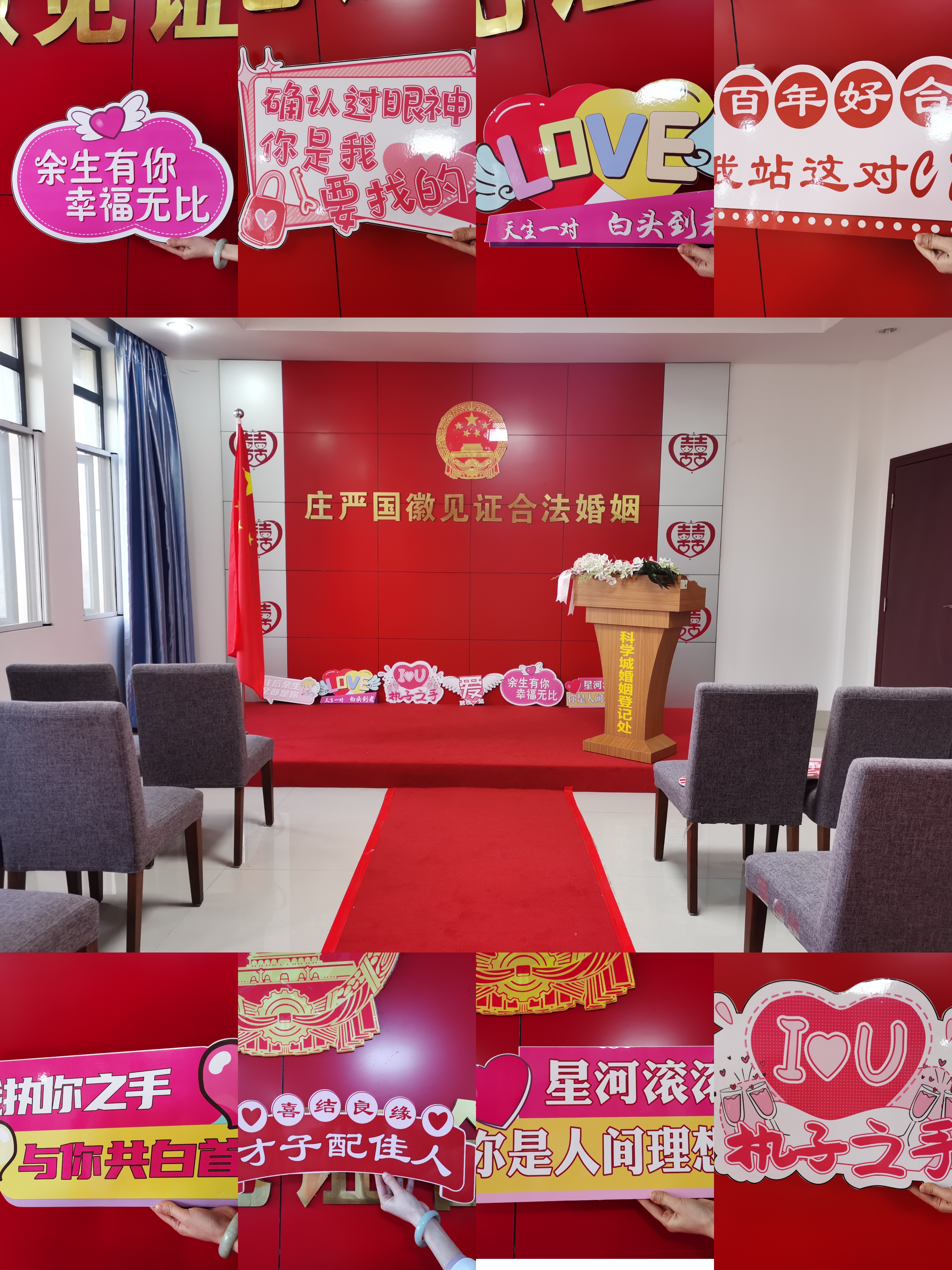 高甜来袭 情人节迎首个领证高峰(图2) 高甜来袭 情人节迎首个领证高峰(图2)