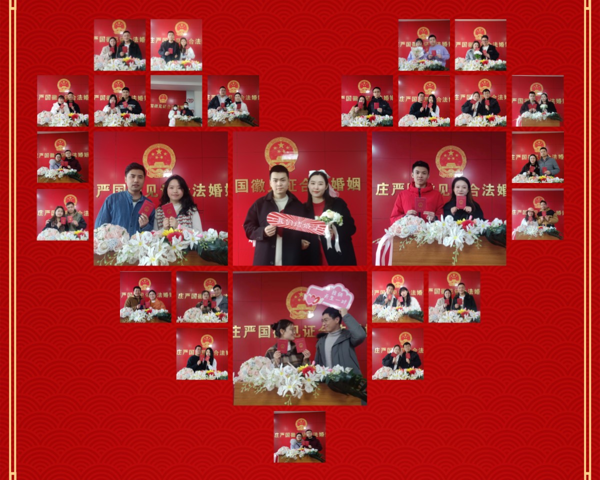 高甜来袭 情人节迎首个领证高峰(图3) 高甜来袭 情人节迎首个领证高峰(图3)