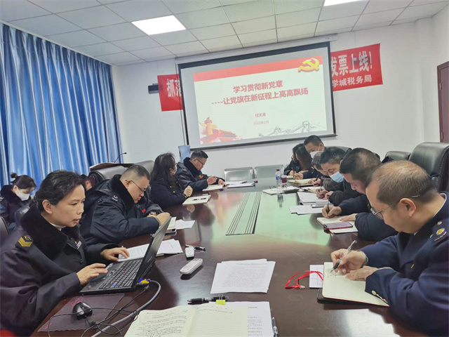 经管中心党支部开展“学习党的二十大精神和党章”主题党日活动(图2) 经管中心党支部开展“学习党的二十大精神和党章”主题党日活动(图2)