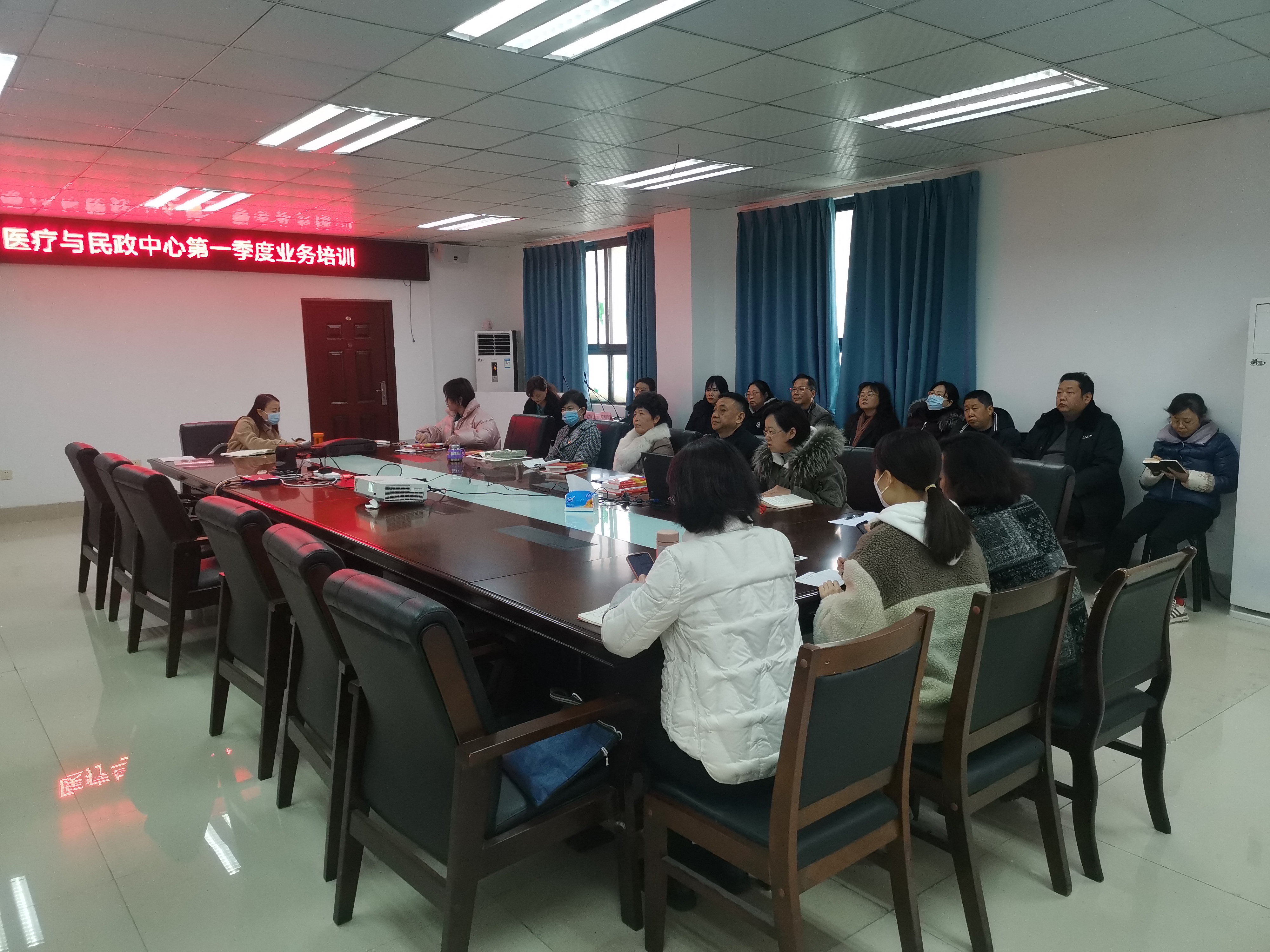 医疗与民政中心召开"院医保个人账户扩大使用范围政策”培训(图1) 医疗与民政中心召开"院医保个人账户扩大使用范围政策”培训(图1)