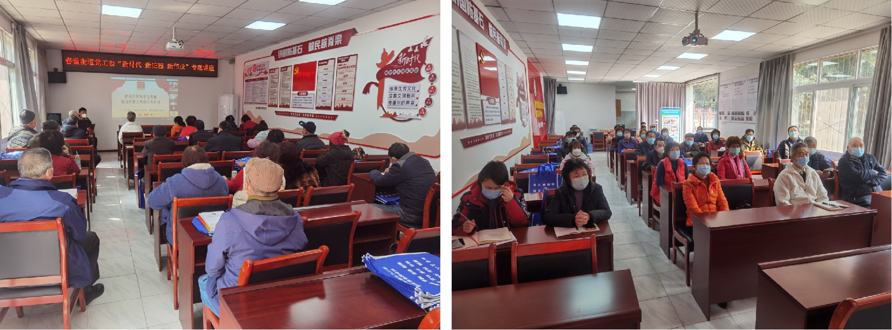 新时代、新征程、新伟业(图5) 新时代、新征程、新伟业(图5)