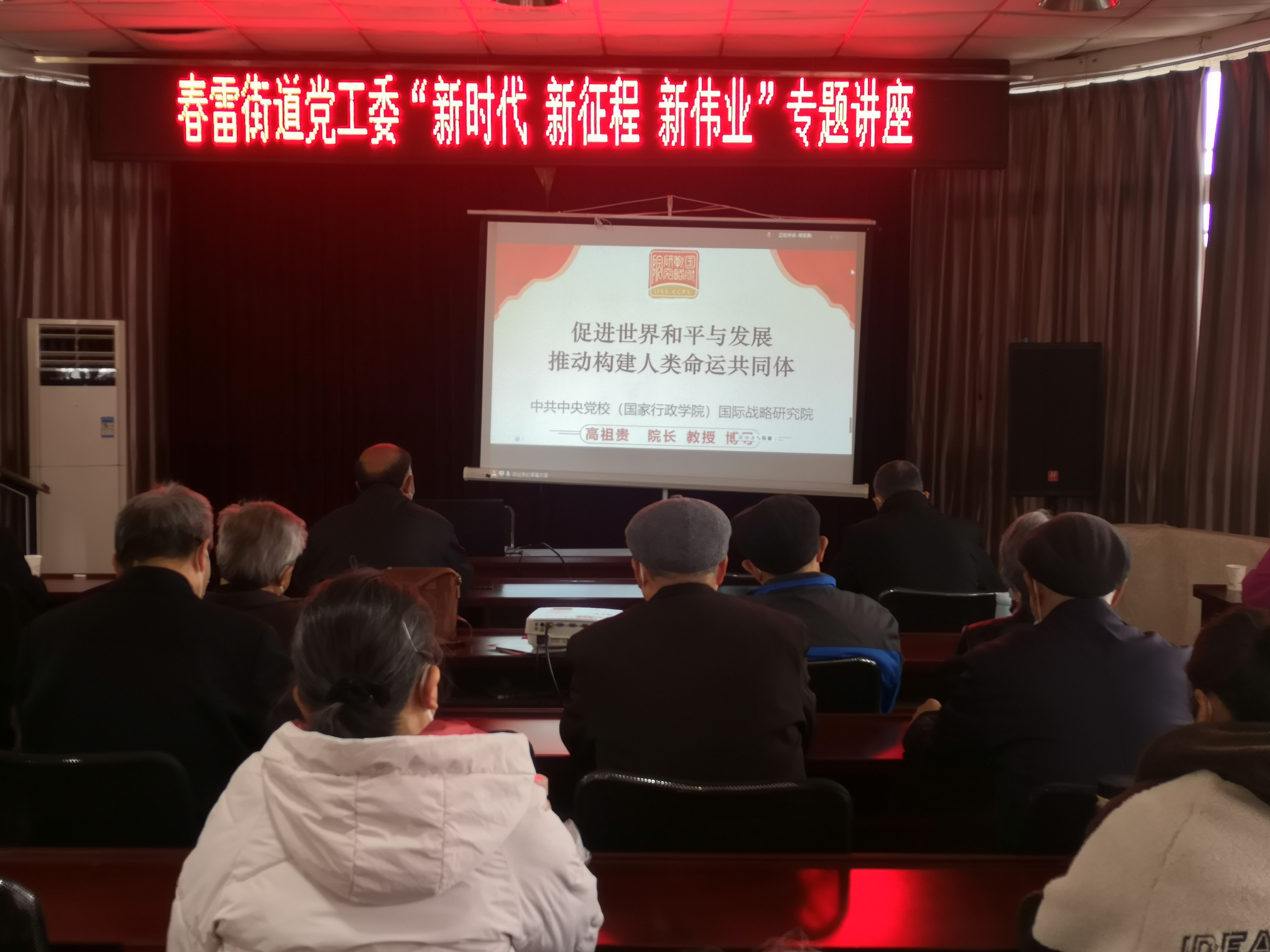 新时代、新征程、新伟业(图4) 新时代、新征程、新伟业(图4)