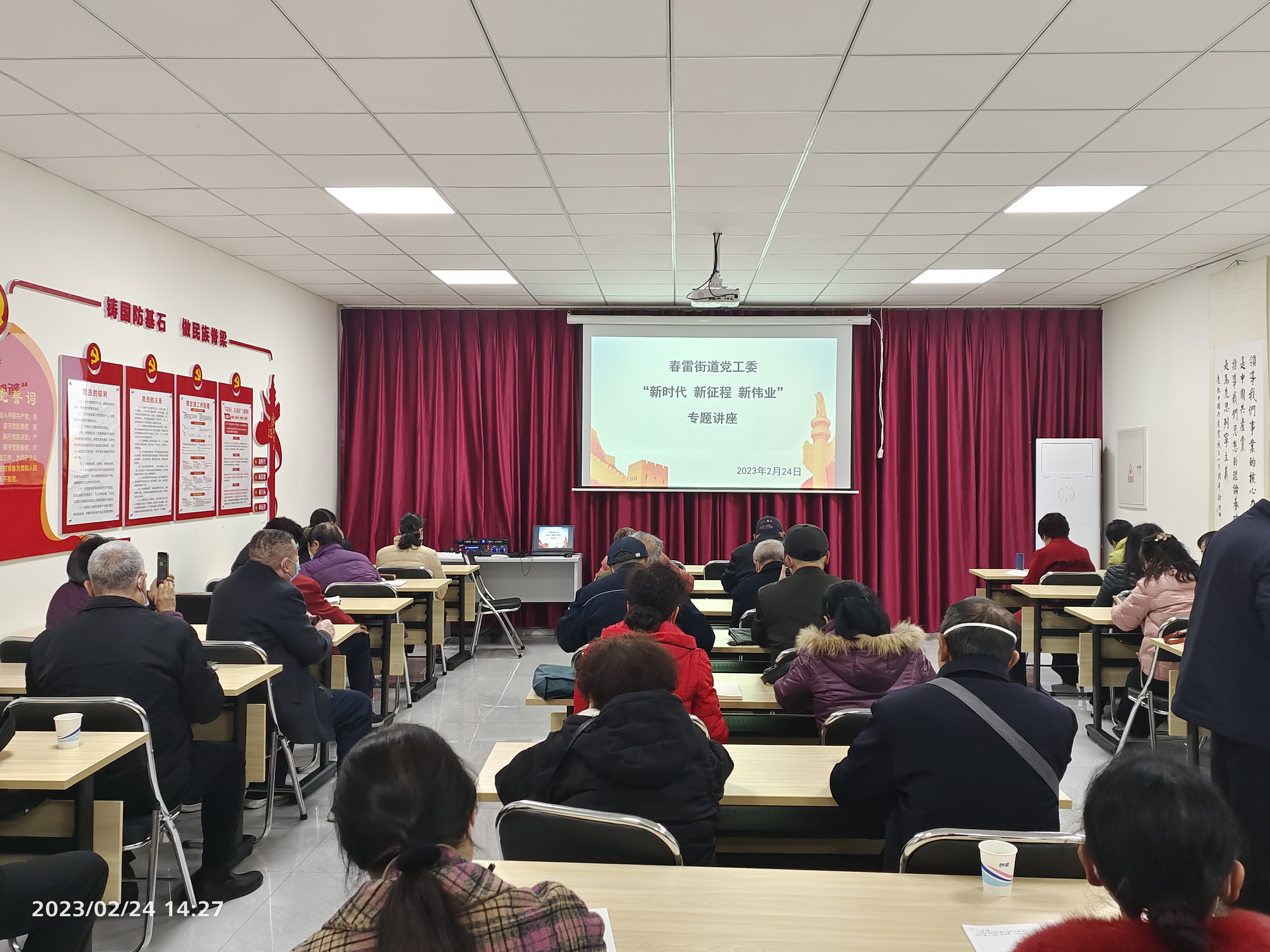 新时代、新征程、新伟业(图6) 新时代、新征程、新伟业(图6)