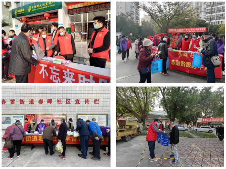 雷锋精神薪火相传 微光汇聚时代暖阳——春雷街道组织开展3·5学雷锋志愿服务活动(图1) 雷锋精神薪火相传 微光汇聚时代暖阳——春雷街道组织开展3·5学雷锋志愿服务活动(图1)