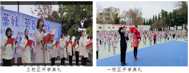 科学城未成年人思想道德建设及德育简报（第九期）(图8)