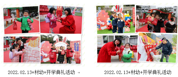 科学城未成年人思想道德建设及德育简报（第九期）(图12)