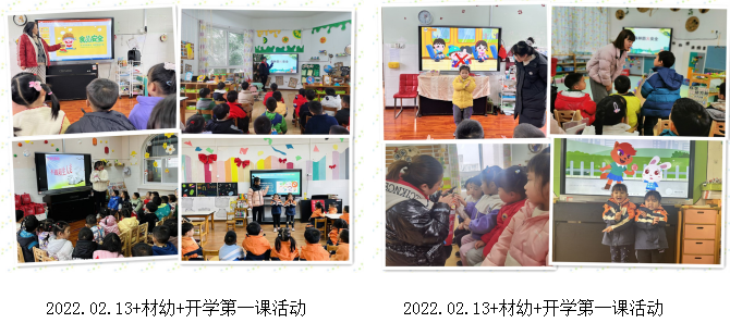科学城未成年人思想道德建设及德育简报（第九期）(图13)